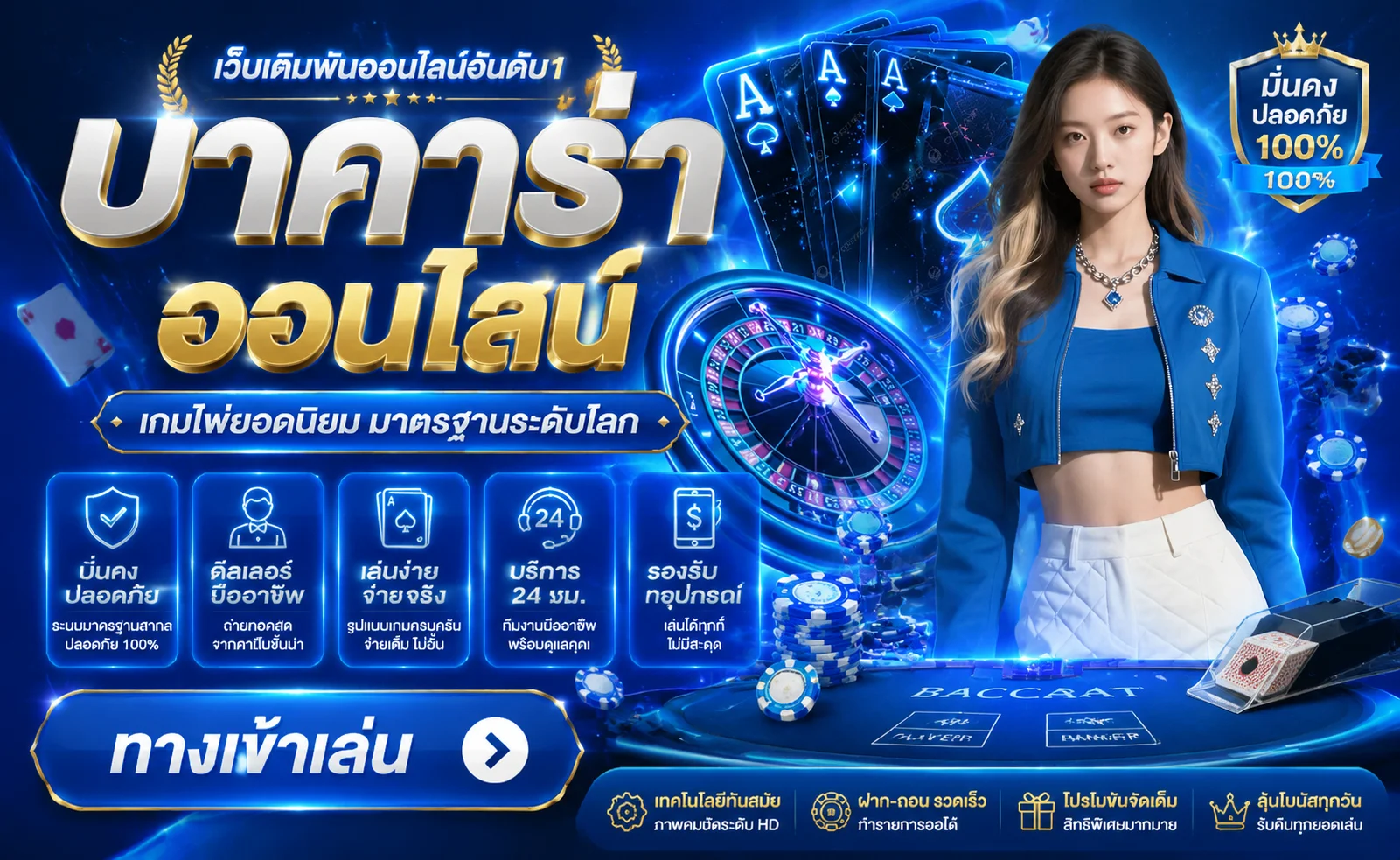 ufamiracle คาสิโนออนไลน์ถ่ายทอดสดบาคาร่ารูเล็ต 24 ชั่วโมง