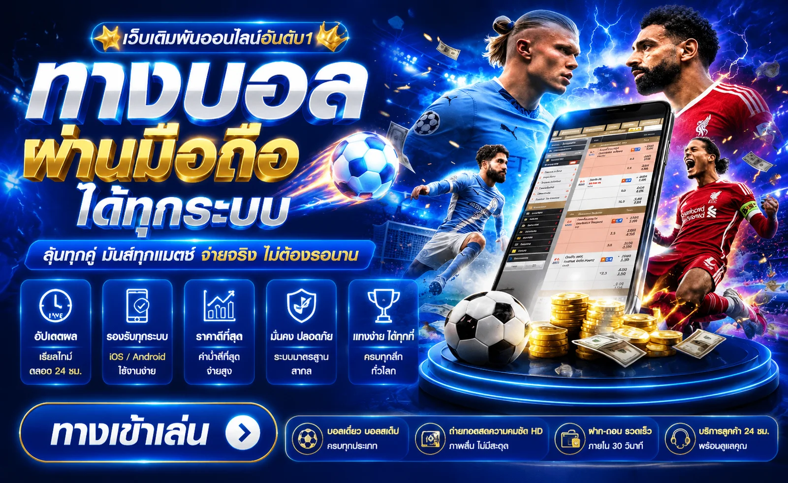 ufamiracle เว็บตรงครบทุกเกม สมัครรับเครดิตฟรี 2026