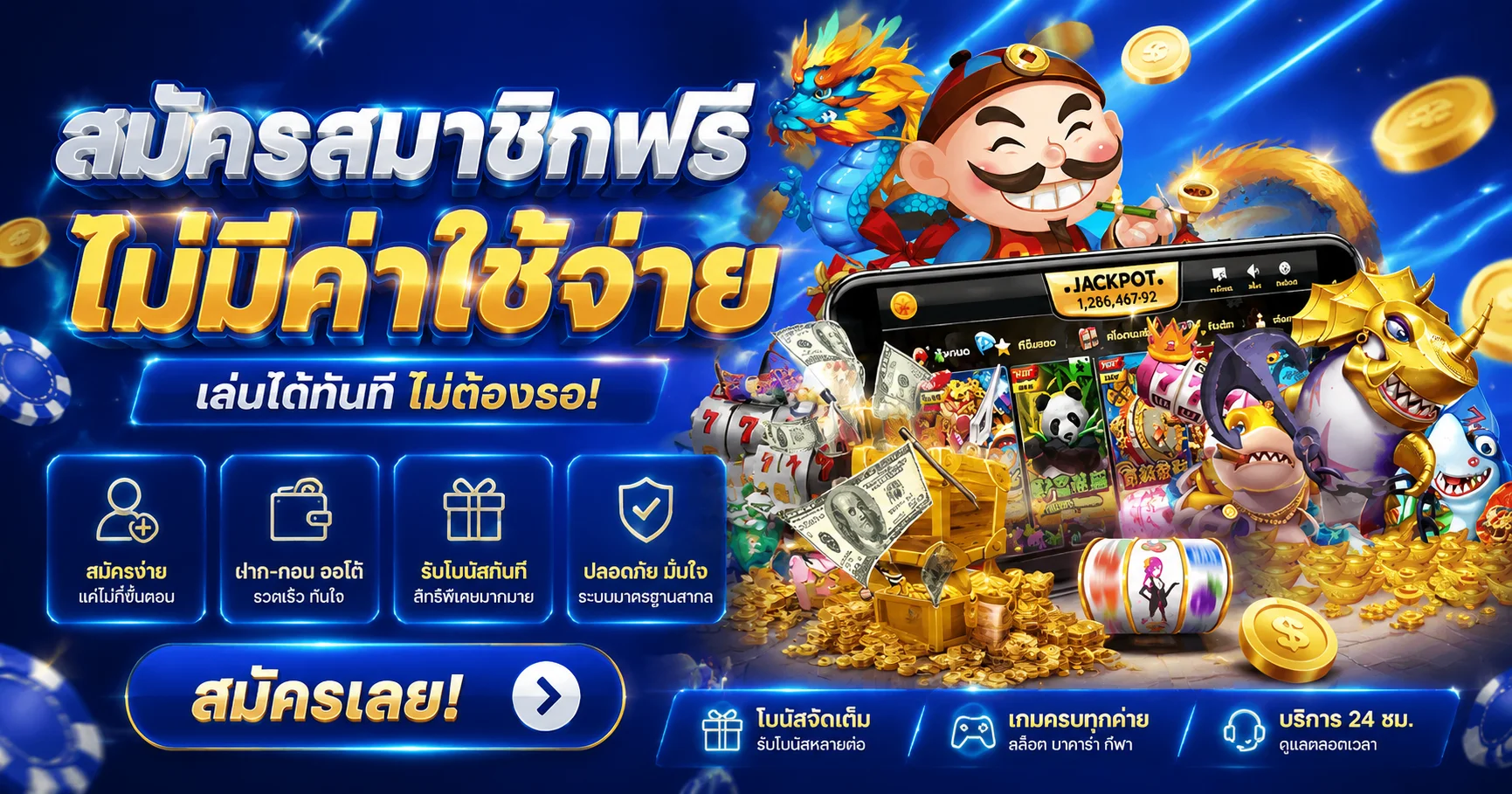 ufamiracle เว็บตรงครบทุกเกม สมัครรับเครดิตฟรี 2026