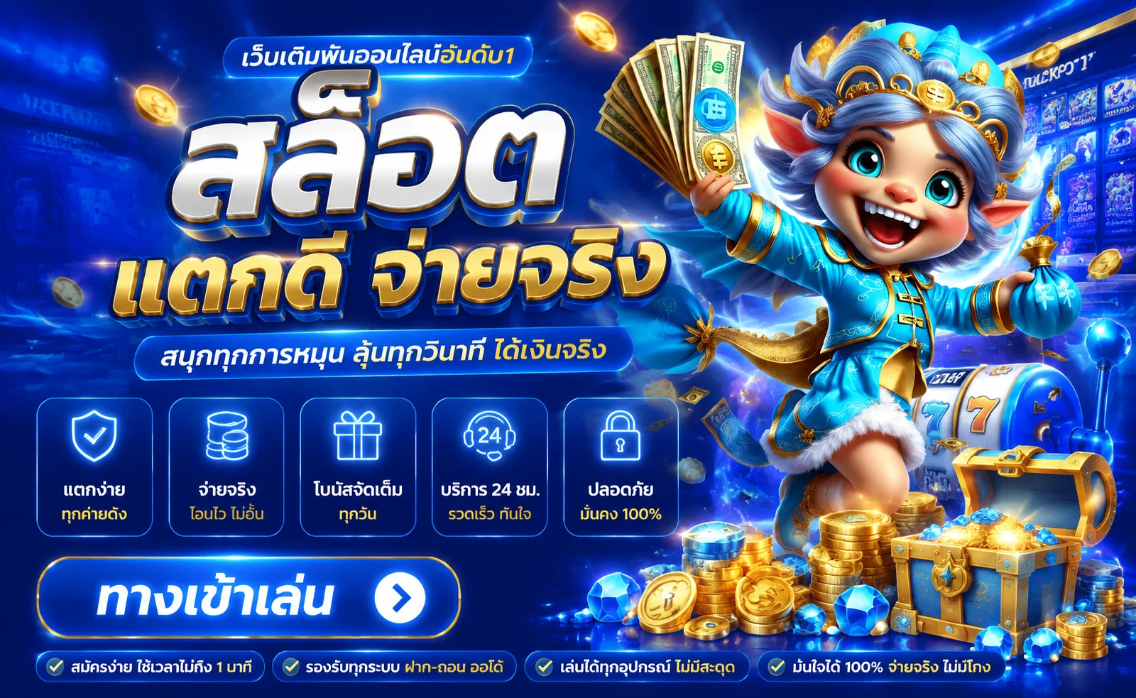 ufamiracle สมัคร เล่นสล็อตออนไลน์ครบ 16 ค่ายดัง